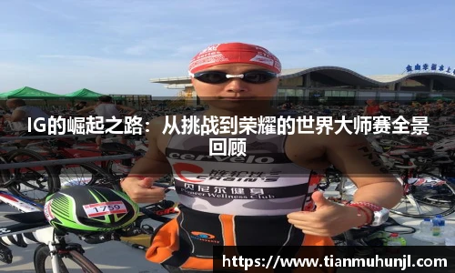 必赢电竞